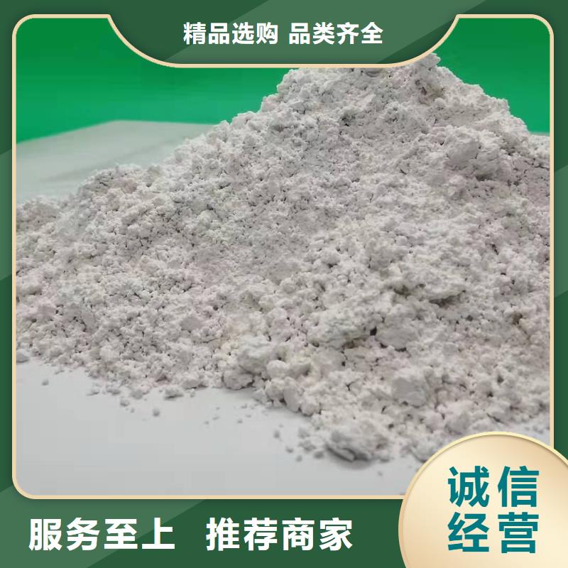 规格齐全的高比表面积40氢氧化钙批发商