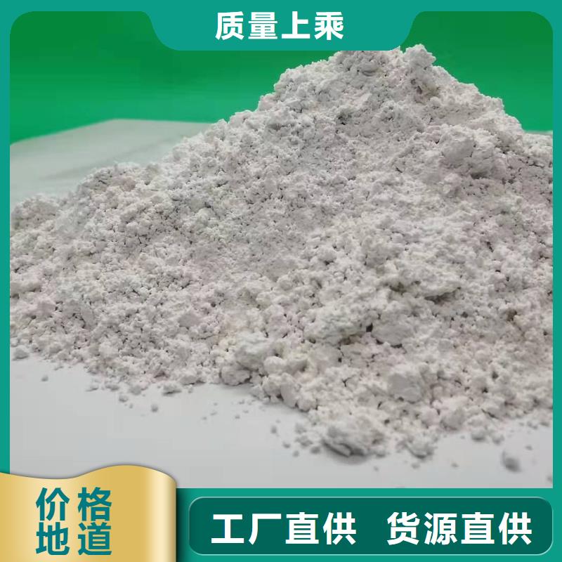 支持定制的钢厂用干法脱硫剂生产厂家