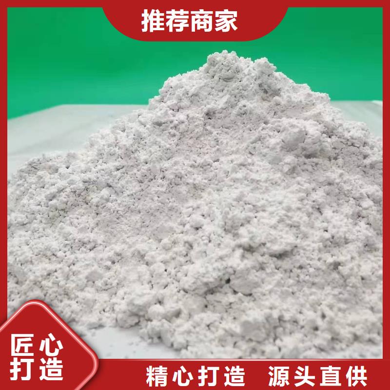  工业级氢氧化钙设备齐全支持定制