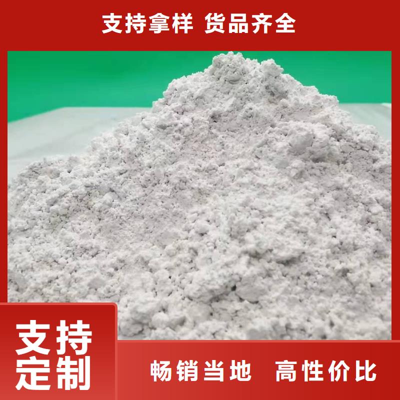 钢厂脱硫剂大型生产厂家