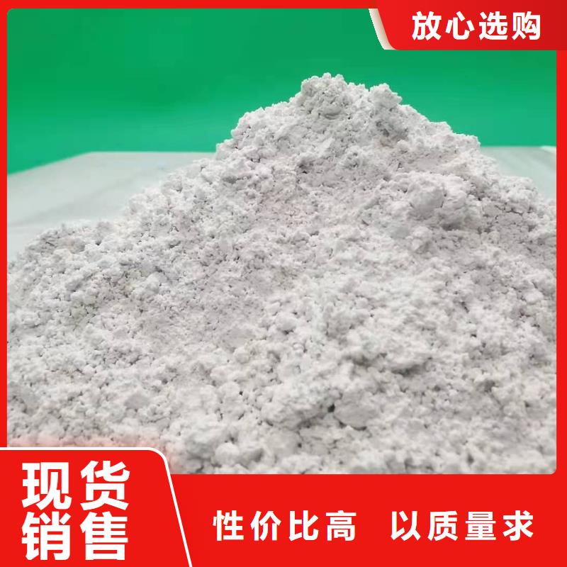 高活性钙基脱硫剂生产线质量好发货快