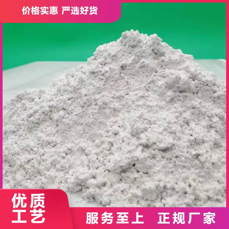 高活性钙基脱硫剂生产线、高活性钙基脱硫剂生产线生产厂家-欢迎新老客户来电咨询