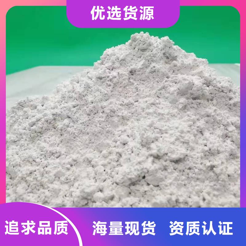 干法脱硫剂-点击了解更多