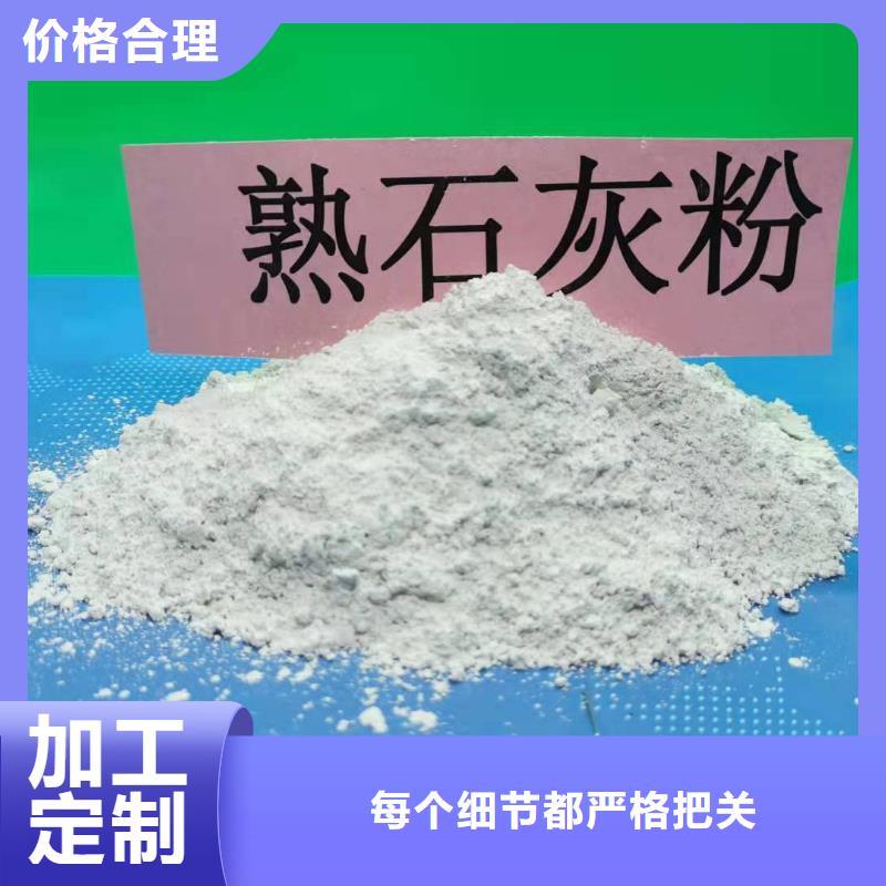 可靠的高活性钙基脱硫剂生产线生产厂家