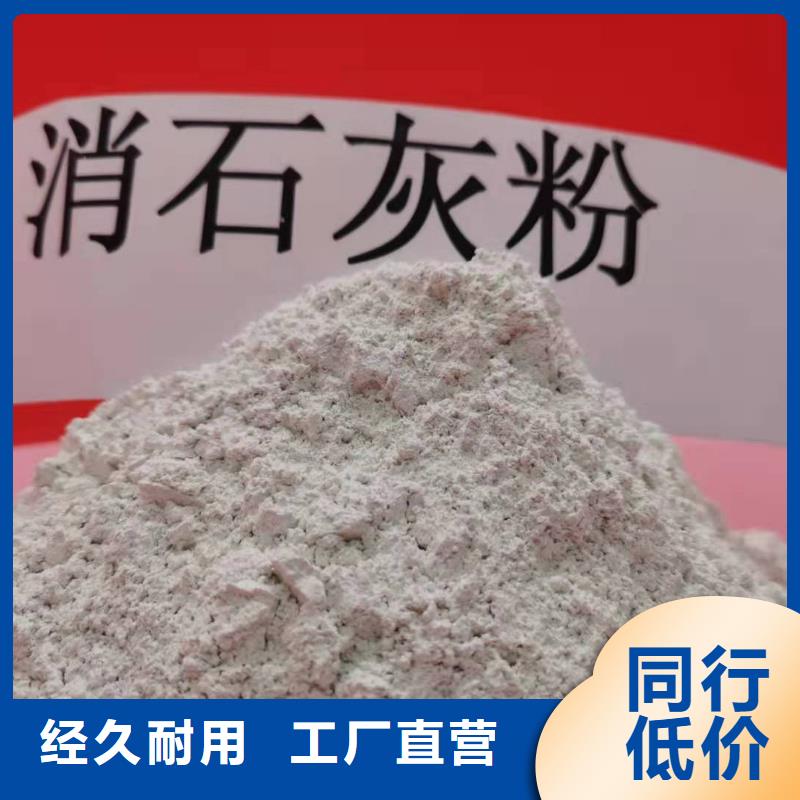 工业级氢氧化钙厂家批发价