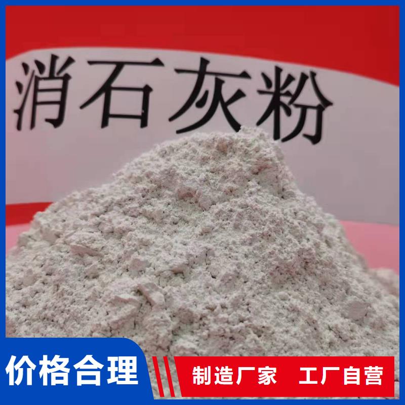 工业级氢氧化钙库存量大