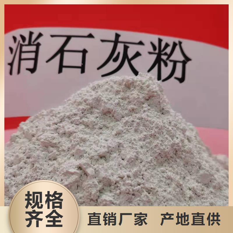 工业级氢氧化钙海量货源