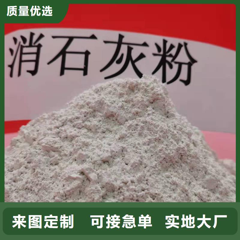 高活性钙基脱硫剂厂家-高品质