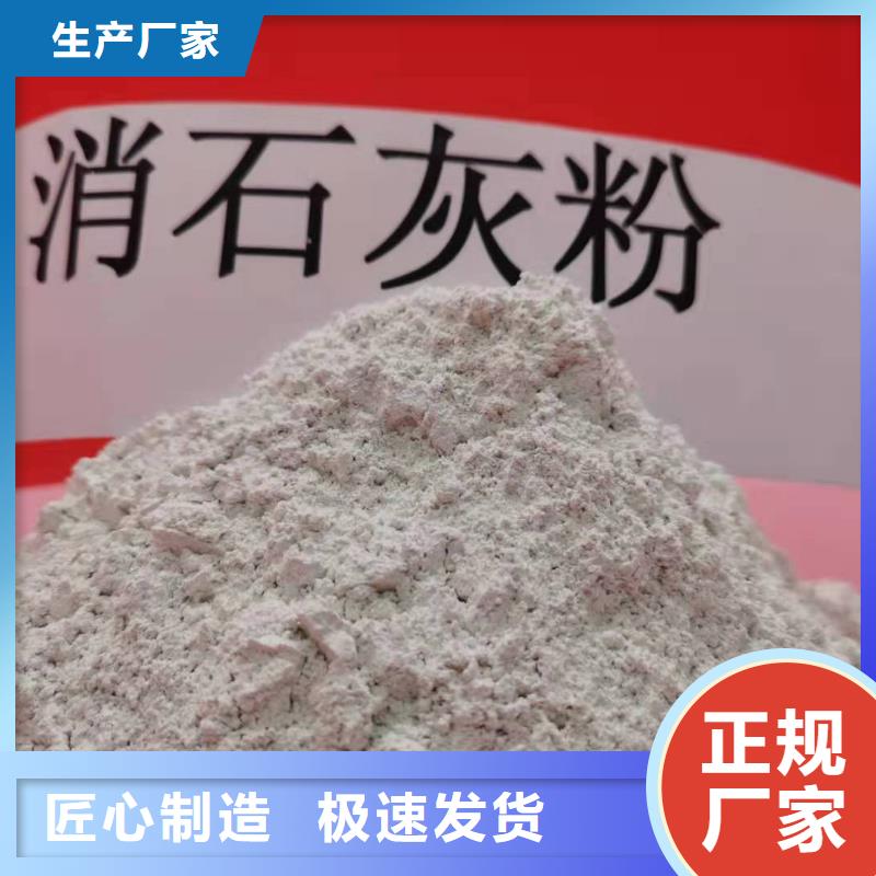 专业销售钙剂脱硫剂质量有保证