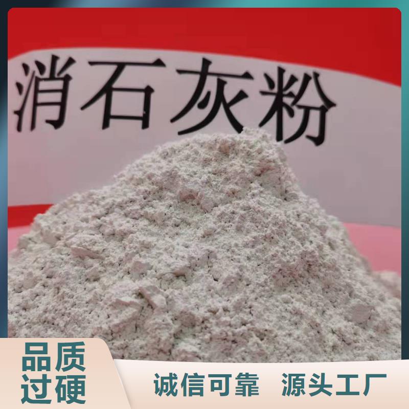 质量可靠的高比表钙剂设备供货商