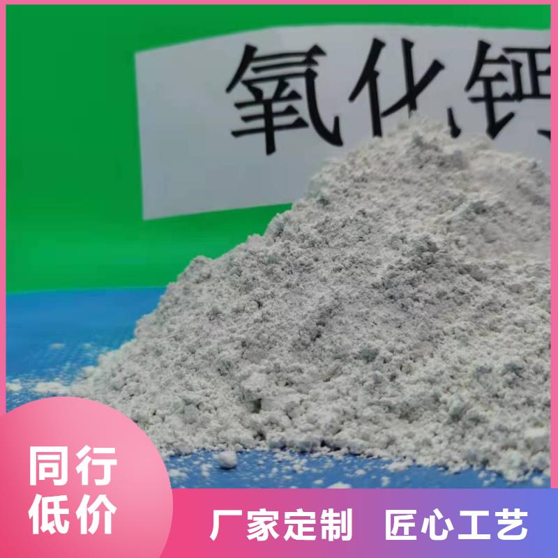 可靠的高活性钙基脱硫剂生产线生产厂家