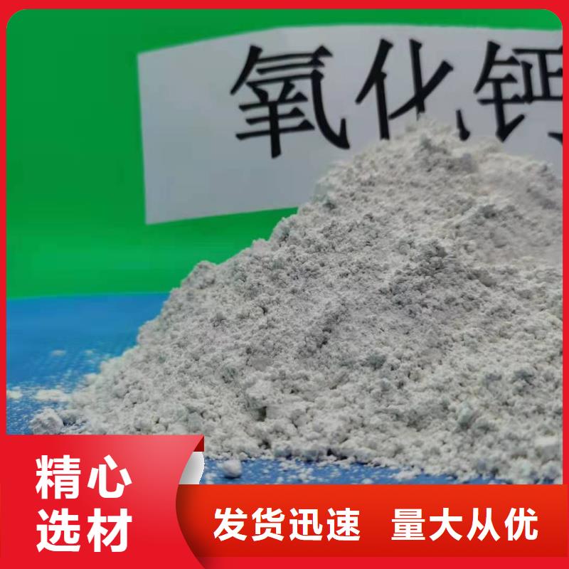 可定制的钙剂脱硫剂供应商