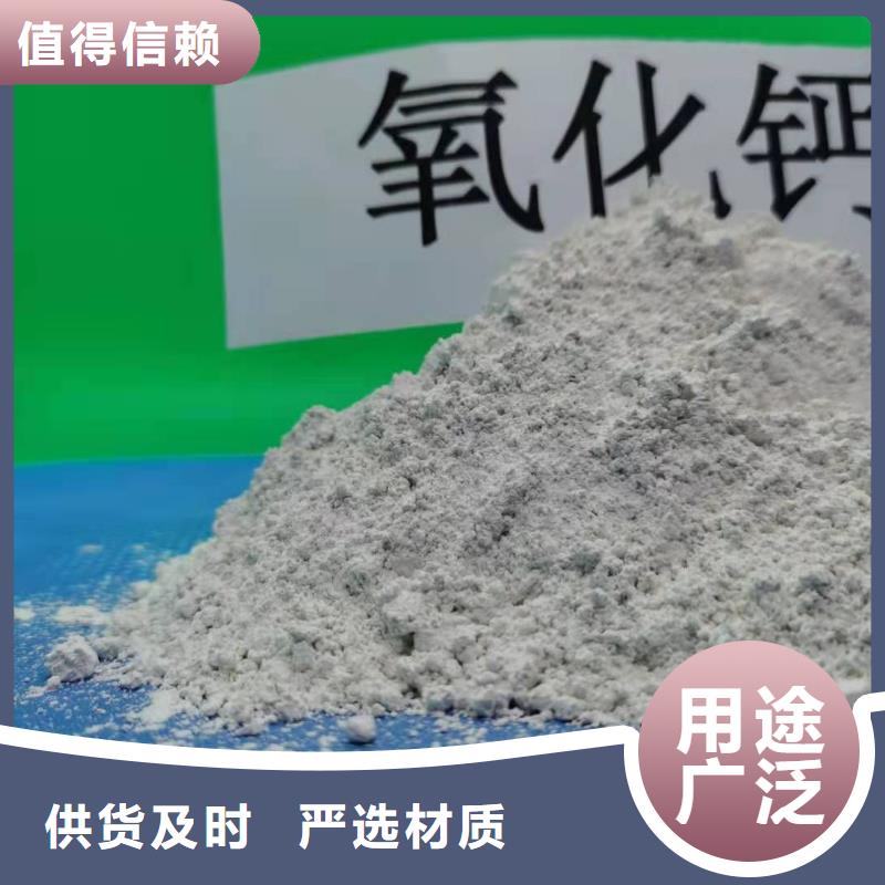 钙剂生产线公司报价