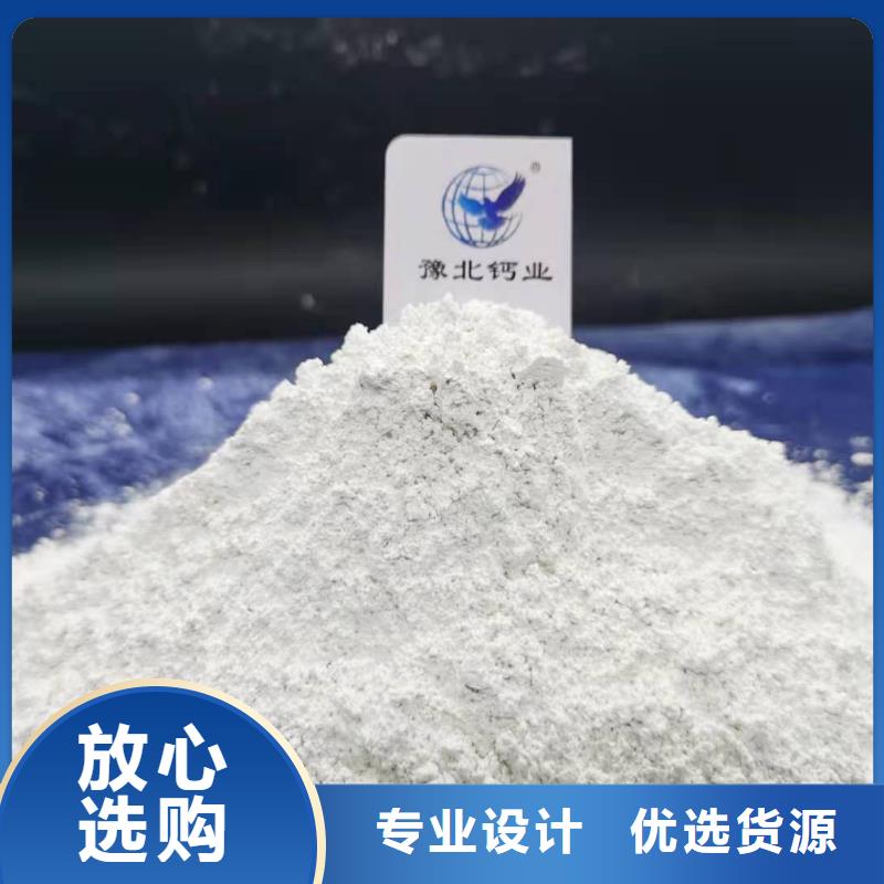 2025货到付款#氢氧化钙粉剂生产线#生产厂家