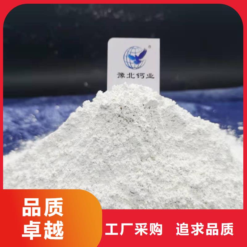 高活性钙基脱硫剂个性化定制