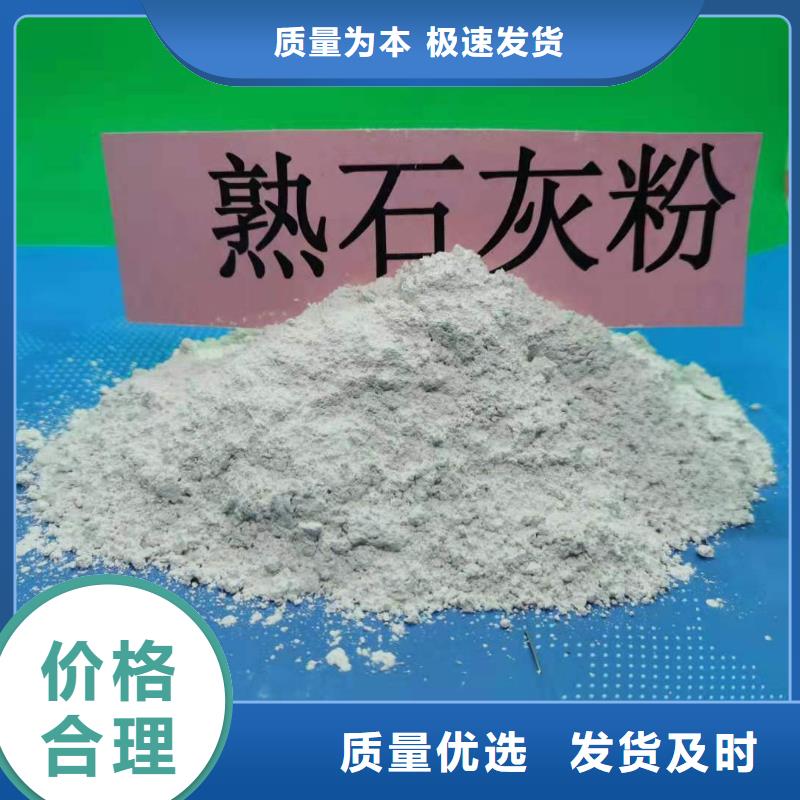 工业级氢氧化钙市场行情