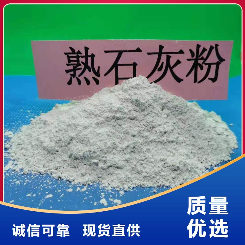 工业级氢氧化钙产地直供
