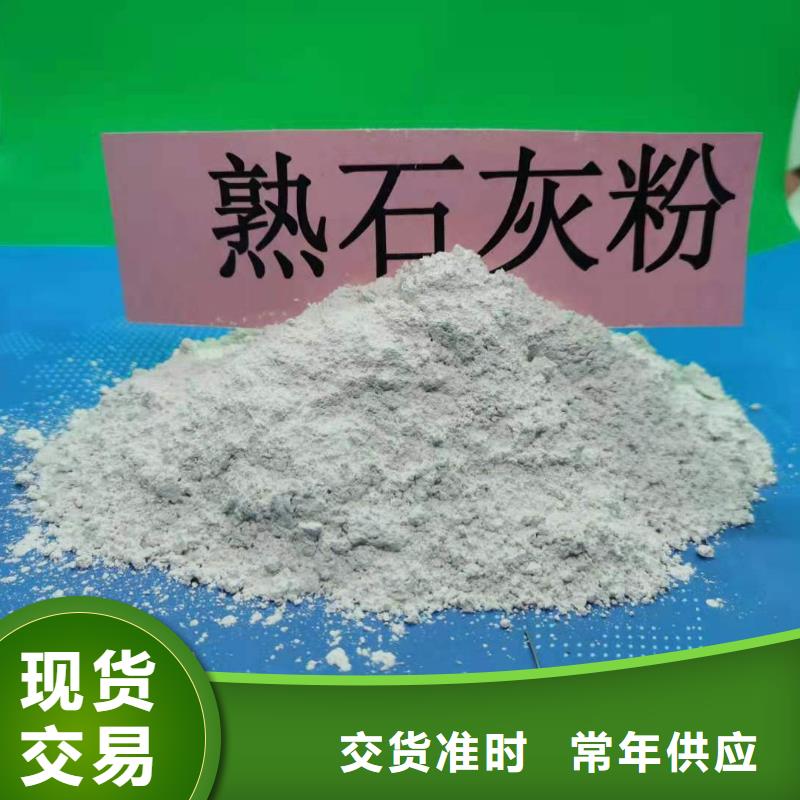 高比表钙剂设备销售厂家