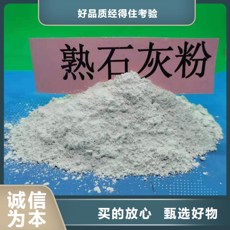 常年供应高活性钙基脱硫剂生产线-口碑好
