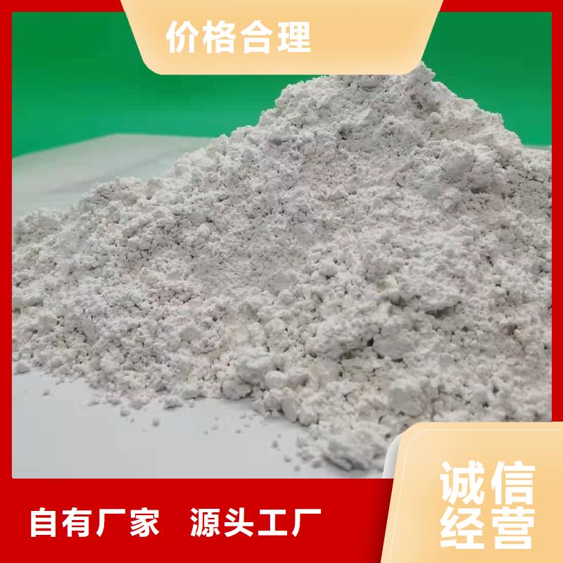 高活性钙剂脱硫剂铸造金品