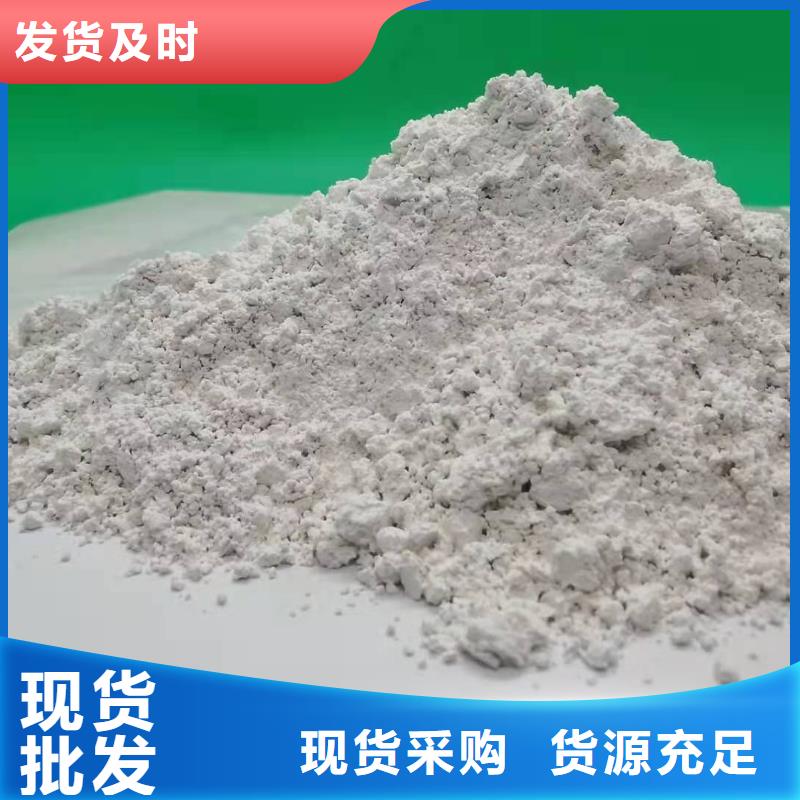  工业级氢氧化钙欢迎来电咨询