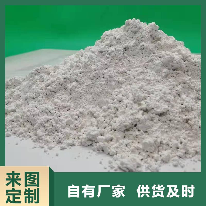 干法脱硫剂厂家长期供应
