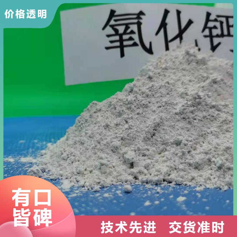 现货供应干法脱硫剂_实力厂家