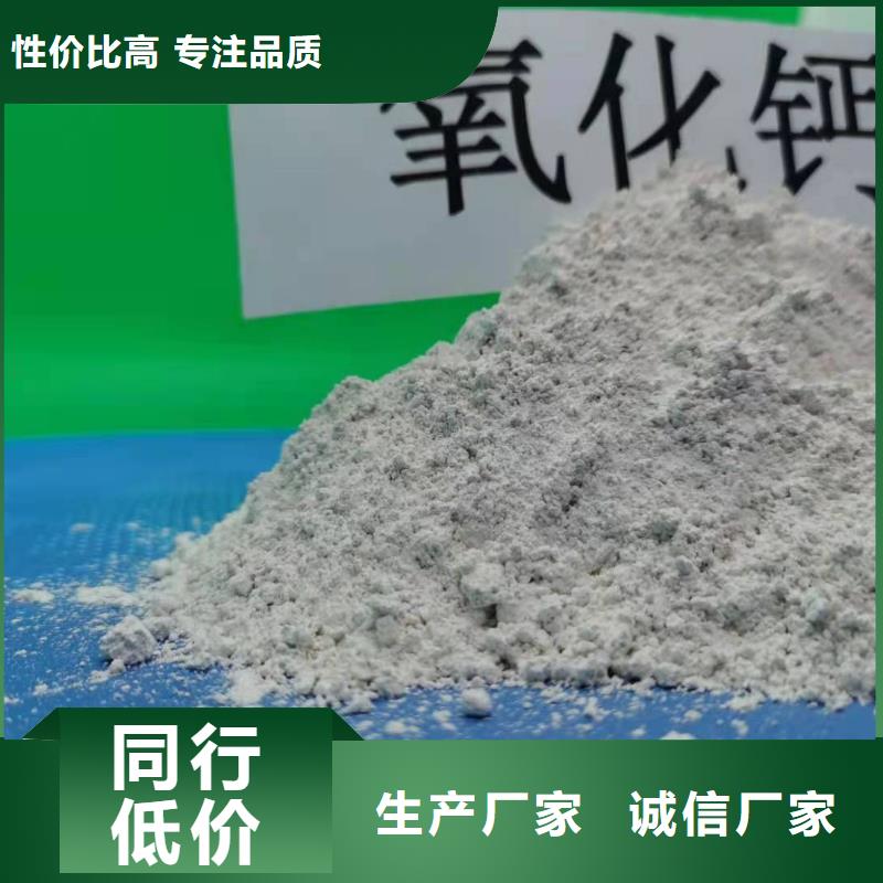 了解干法钙剂脱硫剂-按需求定制