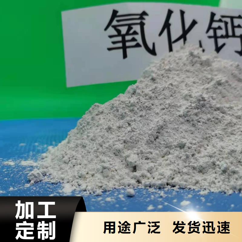 #氢氧化钙生产线#货源充足