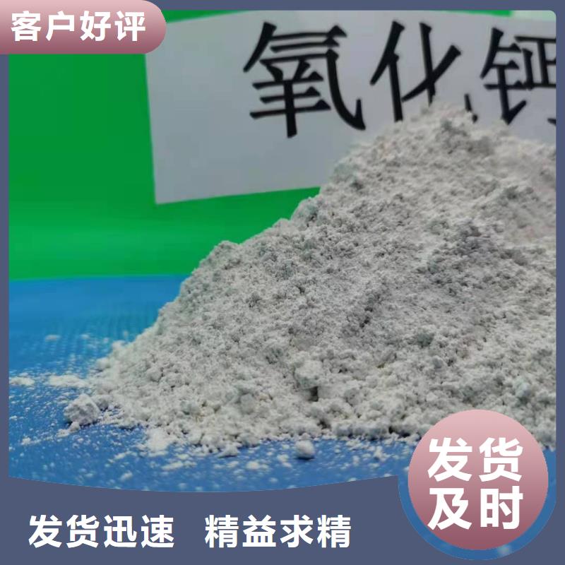 移动床脱硫剂品质与价格