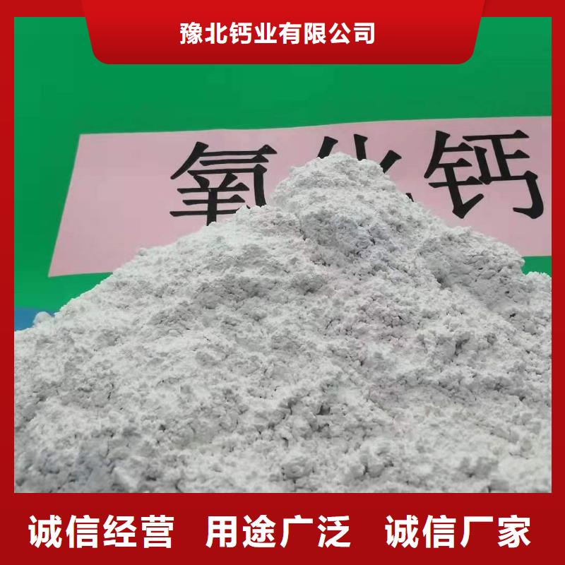 河南白灰块厂家-性价比高