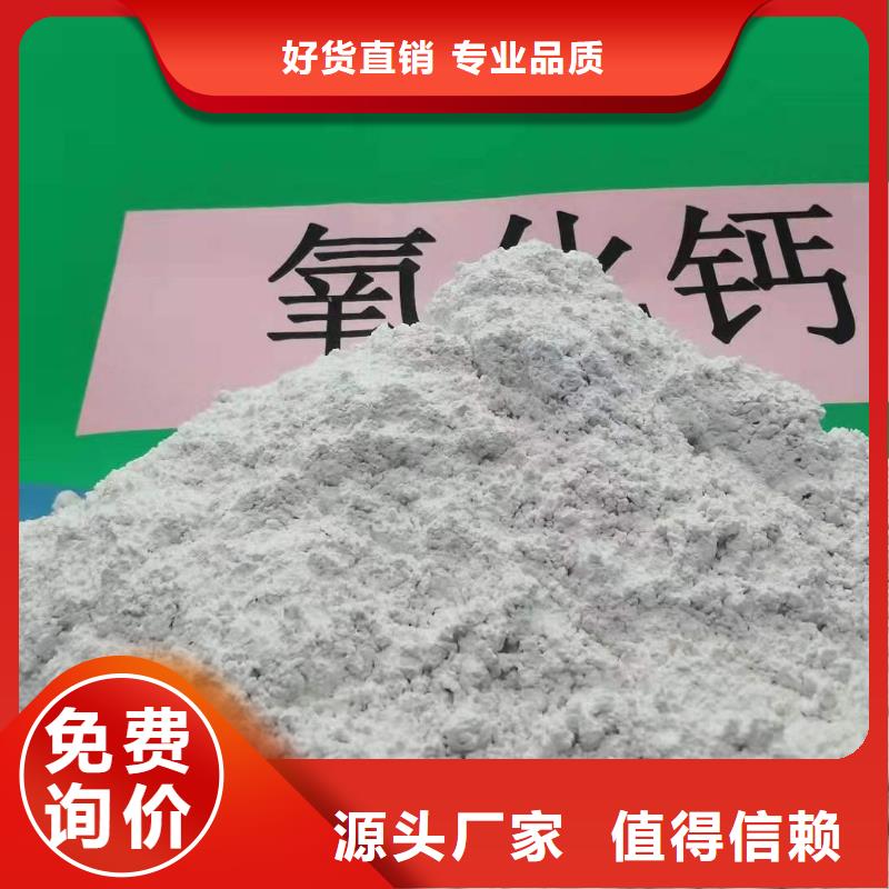 氢氧化钙氧化钙-视频-氢氧化钙氧化钙(豫北钙业)覆盖地域安徽省马鞍山市和县|含山|阜阳|淮北|亳州|滁州|淮南|合肥