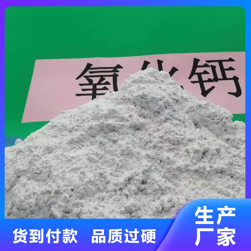 价格行情:氢氧化钙粉剂生产线