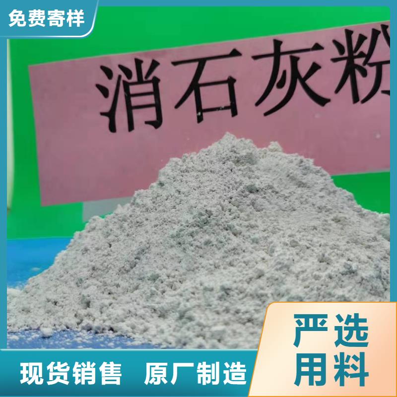 工业级氢氧化钙放心选购