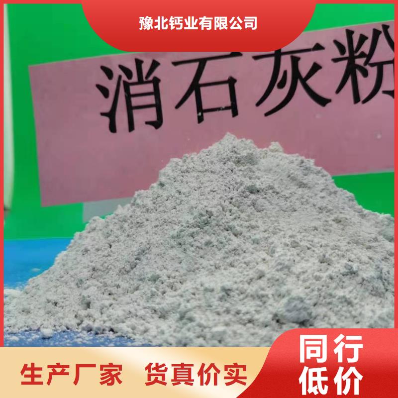高活性钙基脱硫剂生产线货源充足的厂家