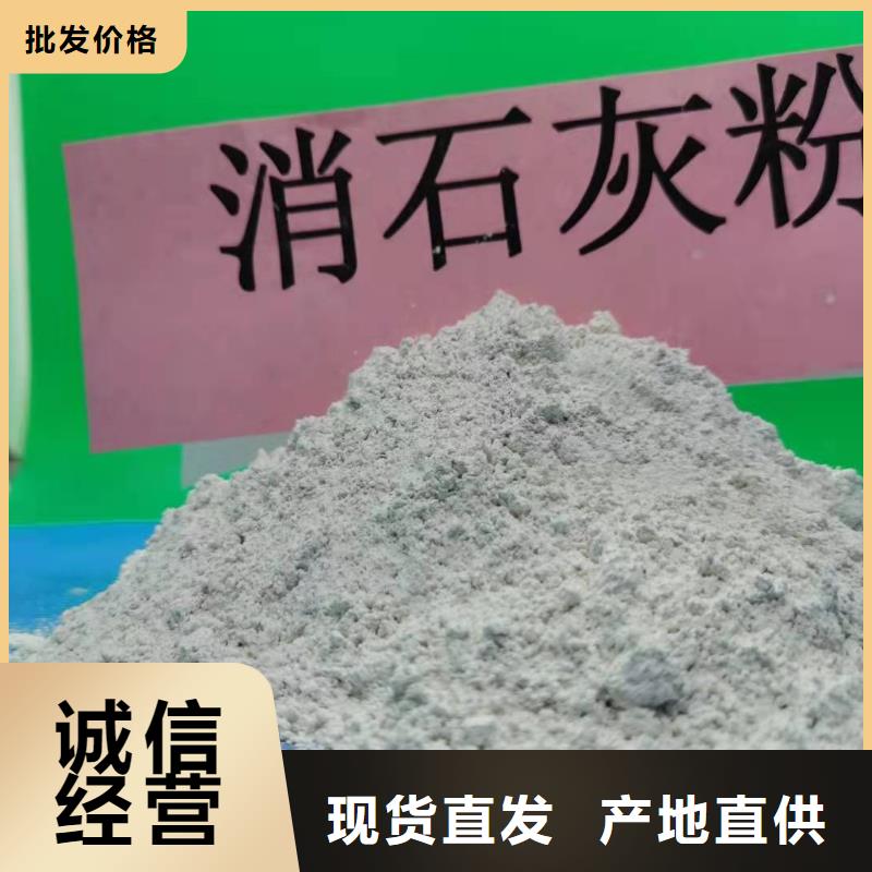 新乡氢氧化钙适用范围