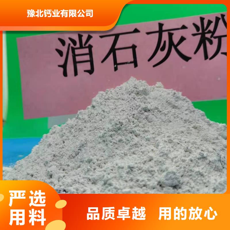 实力雄厚的新乡石灰生产厂家
