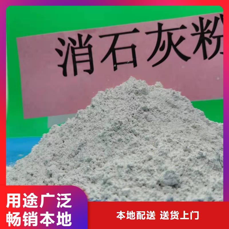 工业级氢氧化钙认准大品牌厂家
