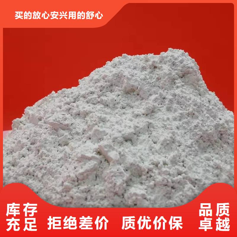 工业级氢氧化钙支持加工定制