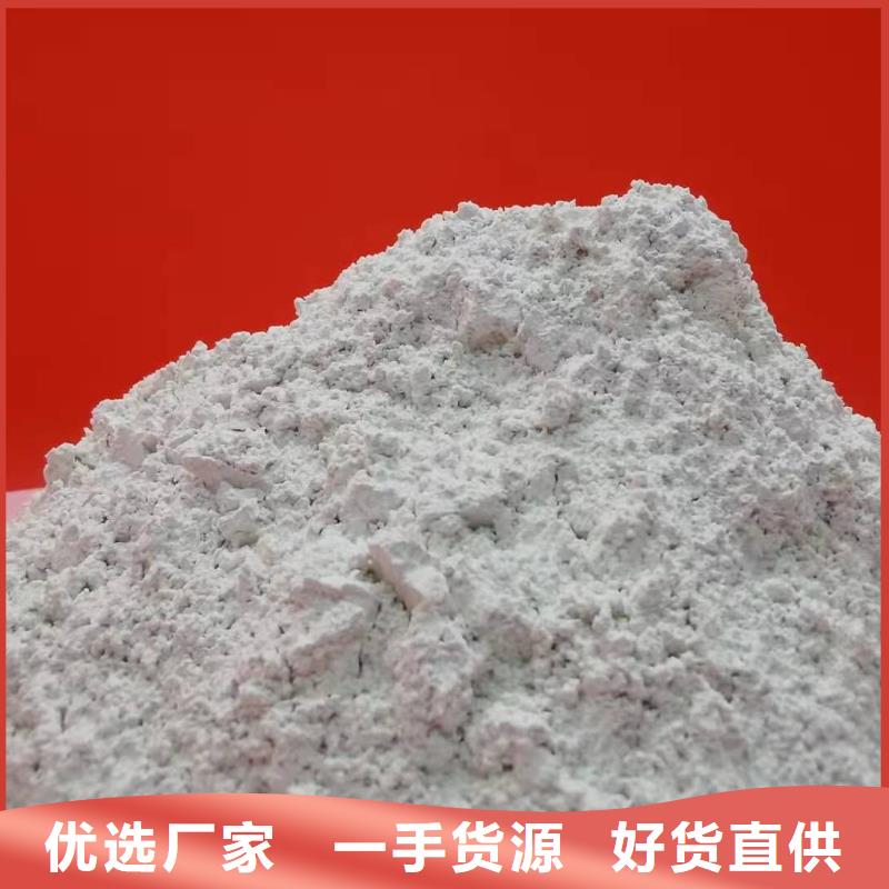 工业级氢氧化钙畅销当地