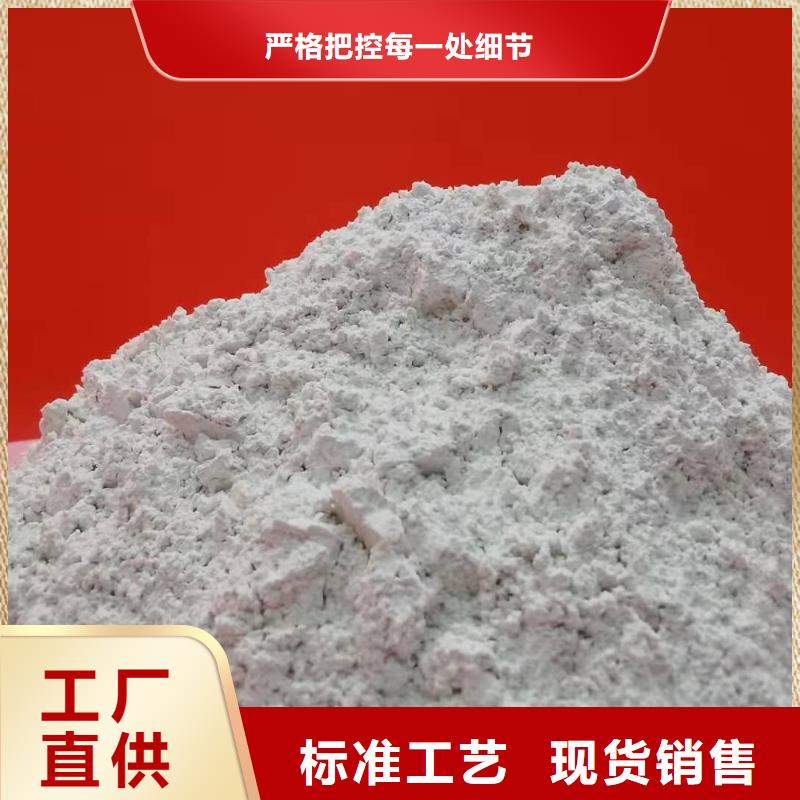 氢氧化钙生产线总经销