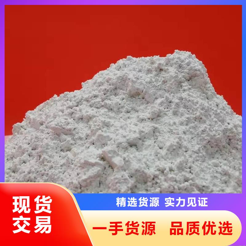 工业级氢氧化钙_颗粒氢氧化钙源头把关放心选购