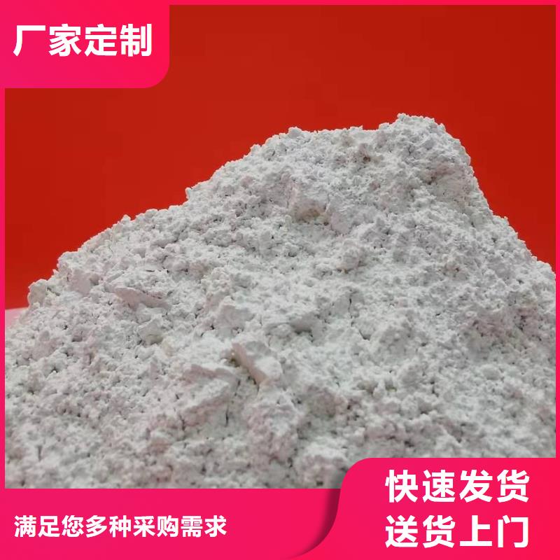 供应钙剂脱硫剂_厂家/供应