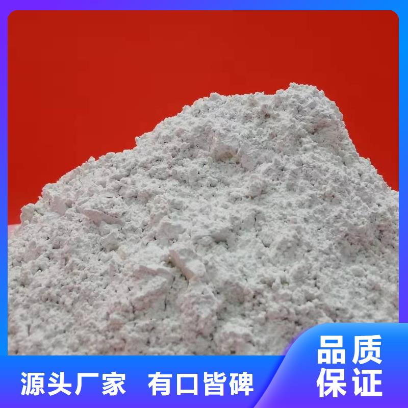 工业级氢氧化钙货源直供