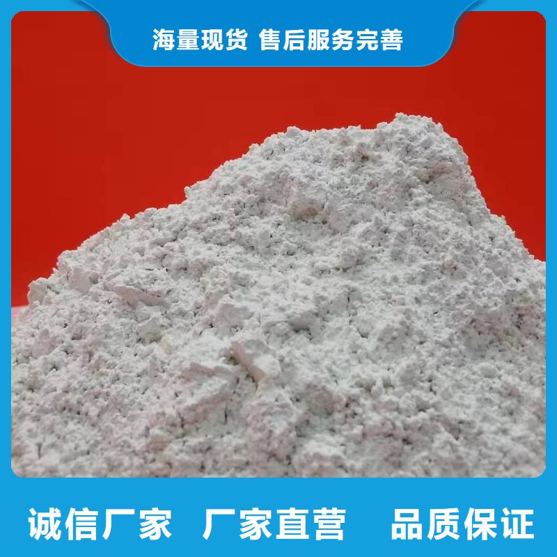 工业级氢氧化钙专注生产N年