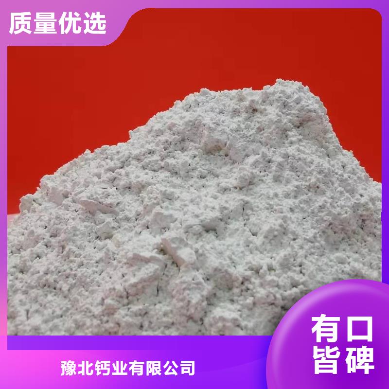 高活性钙剂脱硫剂新配方批发价格
