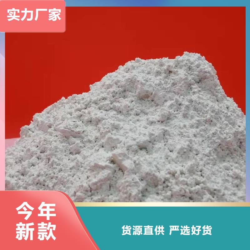 新乡石灰参数