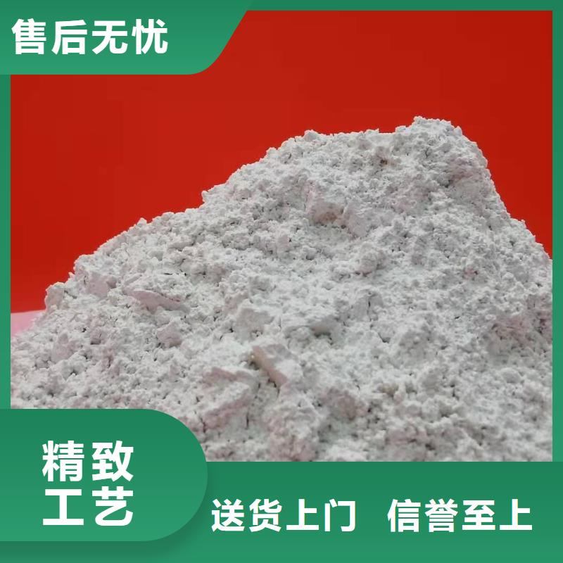 干法脱硫剂厂家长期供应