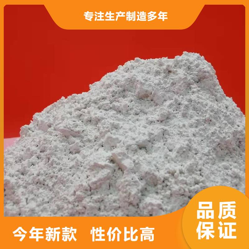 高活性钙剂脱硫剂新配方厂家