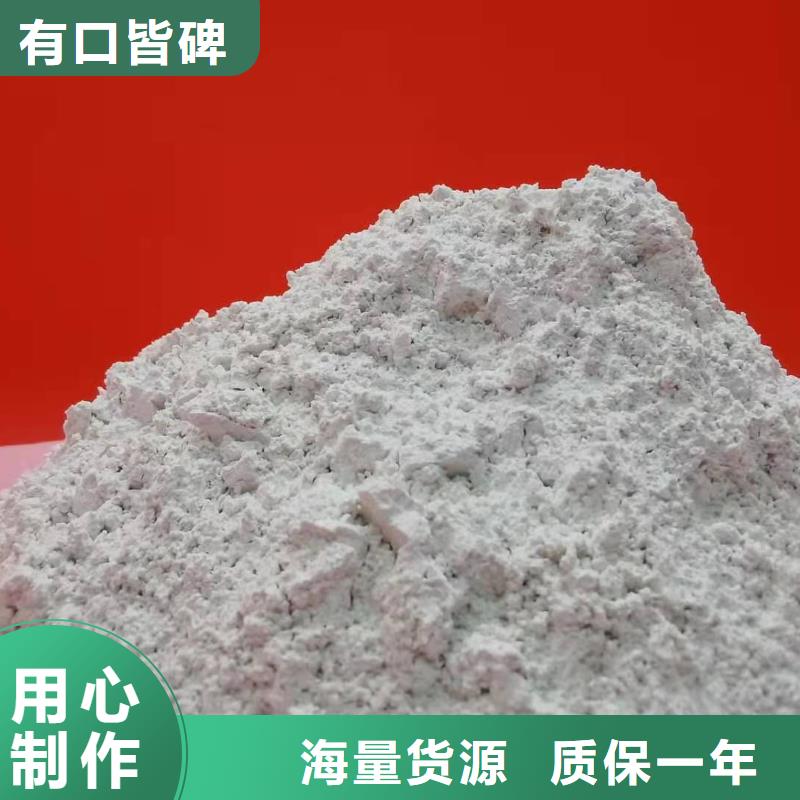 高比表钙剂设备专业定制